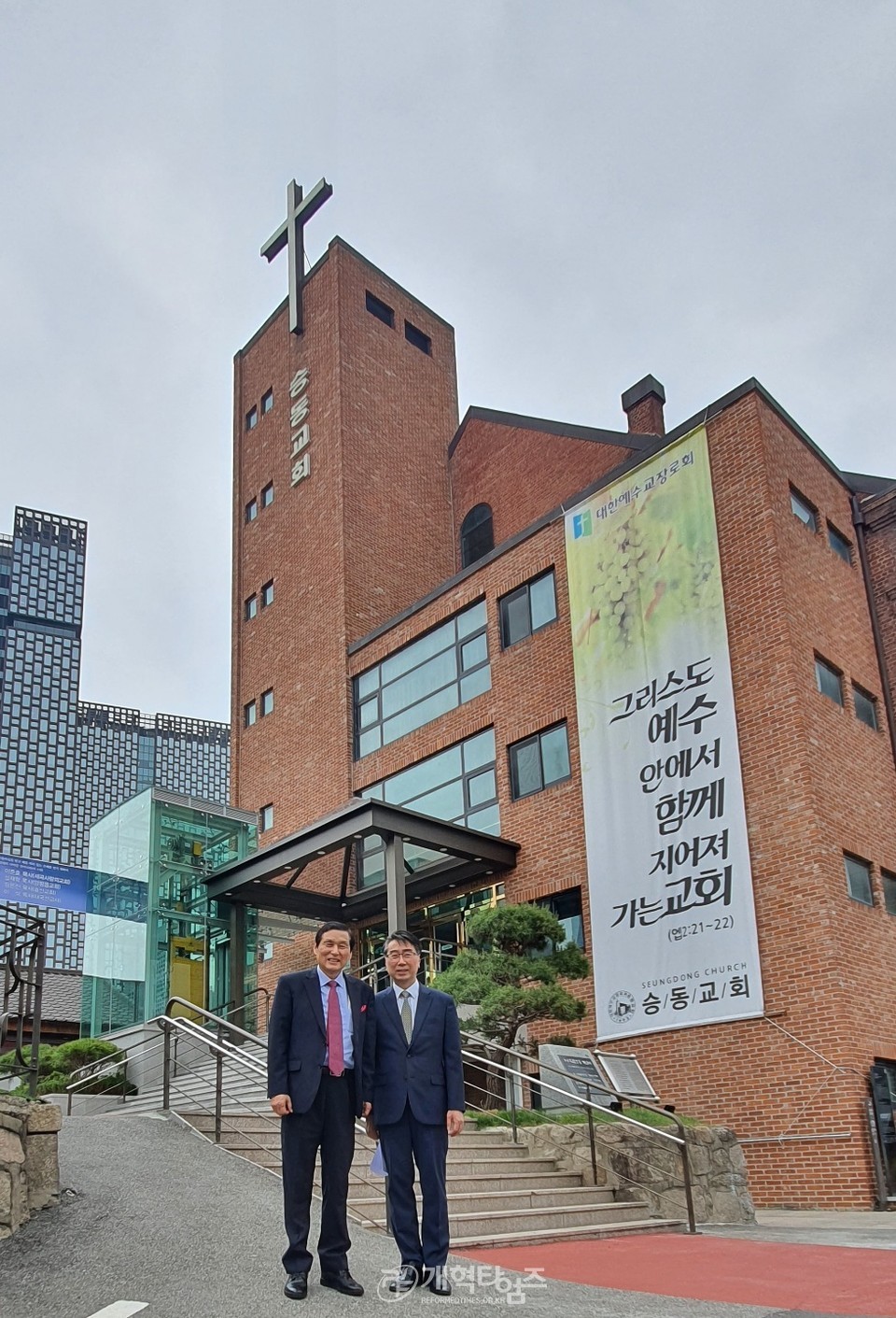 한장총, 신학생 대상 한국장로교 역사탐방 모습