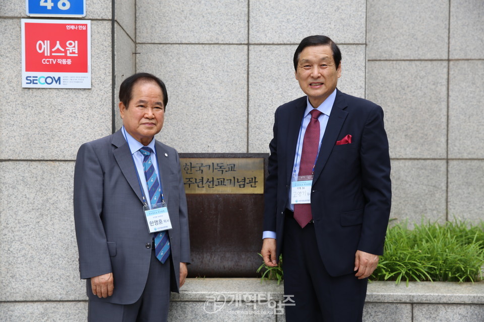 한장총, 신학생 대상 한국장로교 역사탐방 모습