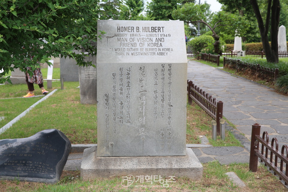 한장총, 신학생 대상 한국장로교 역사탐방 모습