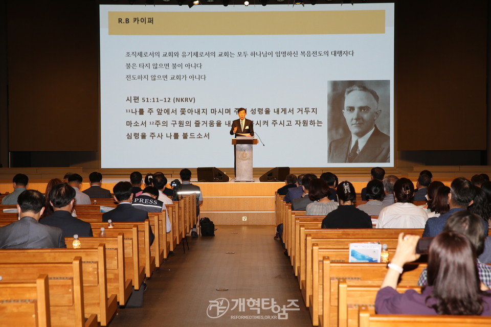 다음세대 교사와 전도자를 세우는 샬롬.부흥 Next Step 세미나 모습