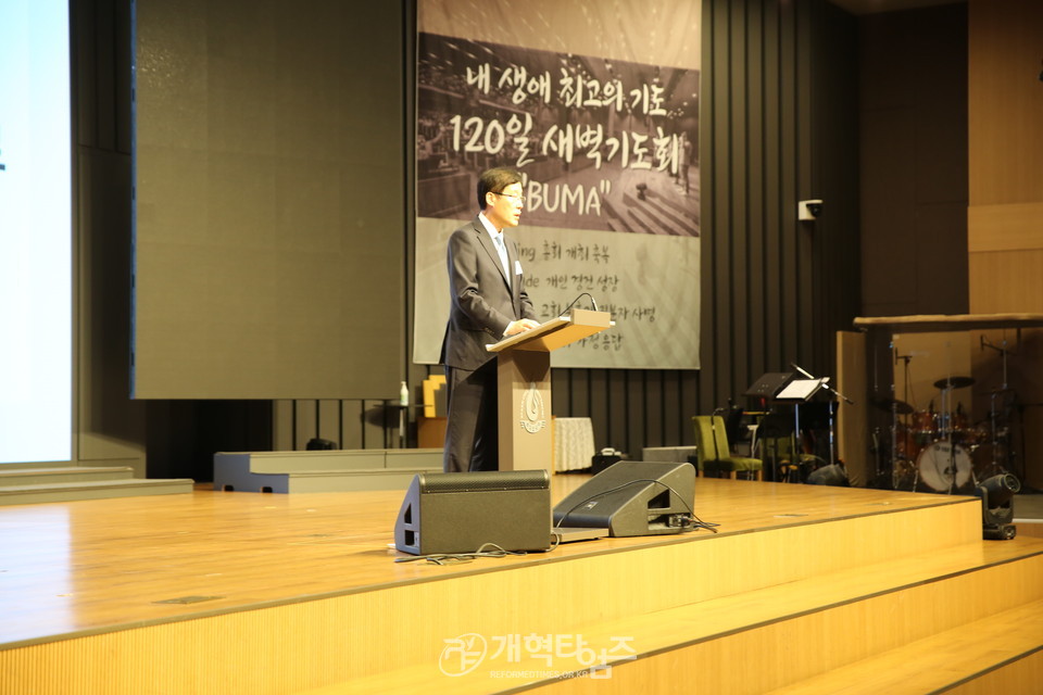다음세대 교사와 전도자를 세우는 샬롬.부흥 Next Step 세미나 모습