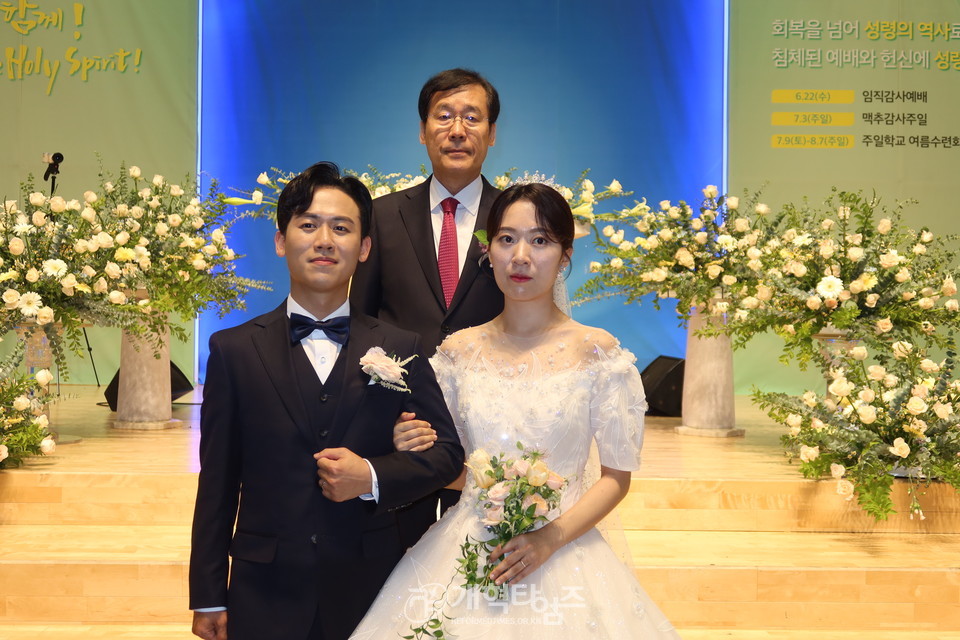 이천은광교회 김상기 목사 딸 결혼 예배 모습