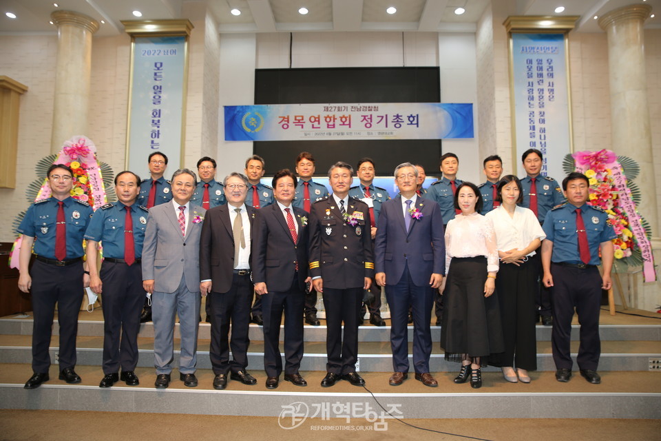 전남경찰청 경목연합회 회장 김용대 목사 취임 감사예배 모습