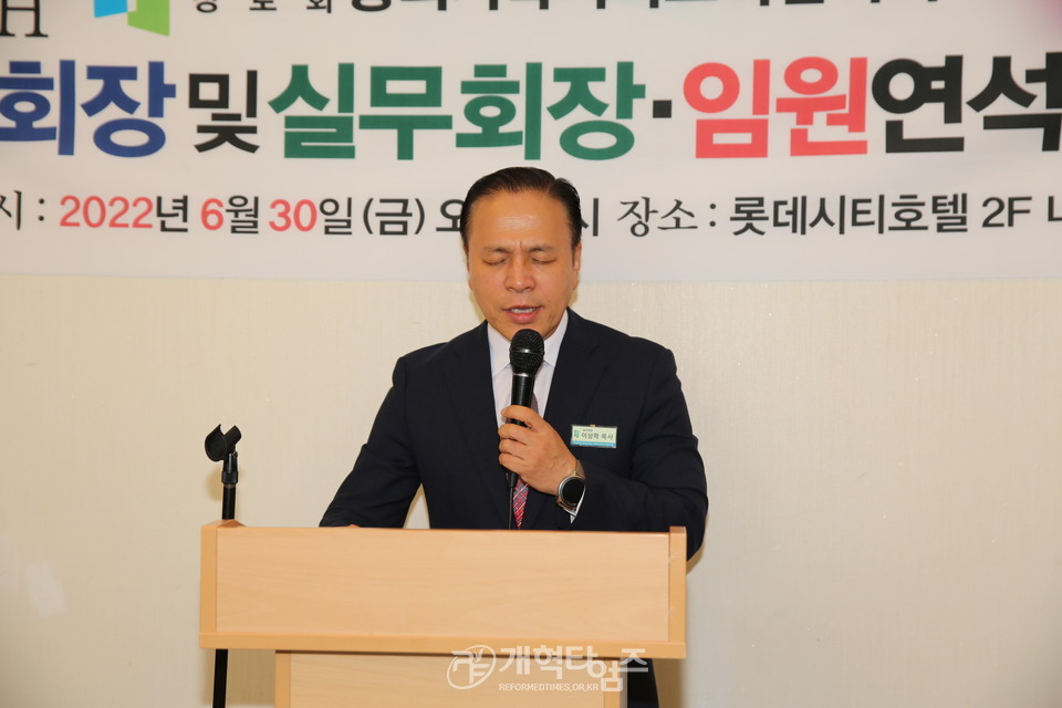 서북협 제34회기 실무회장.임원연석회의 모습