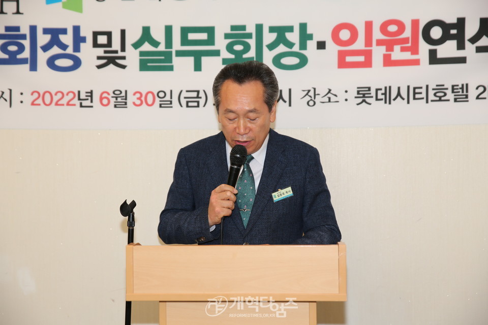 서북협 제34회기 실무회장.임원연석회의 모습