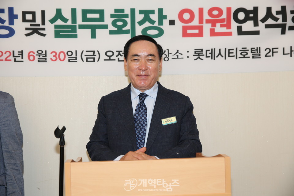 서북협 제34회기 실무회장.임원연석회의 모습