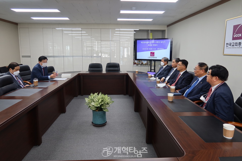 구제부, 한교총에 울진.삼척 산불 피해 주택 건축위해 1억5천만원 전달 모습