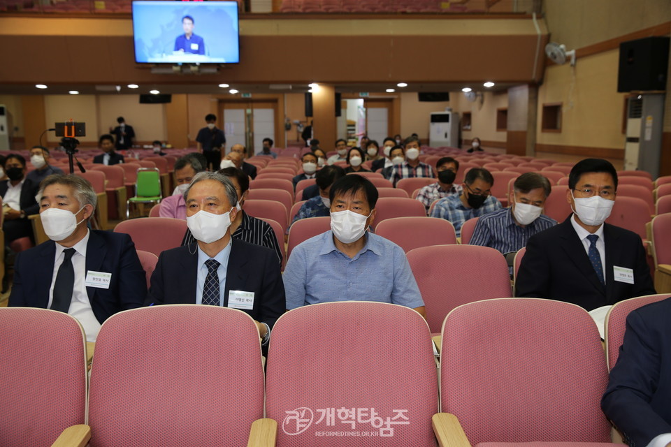 미래정책전략개발위, 「사회변화에 따른 교단의 미래 대응 로드맵」 컨퍼런스 모습