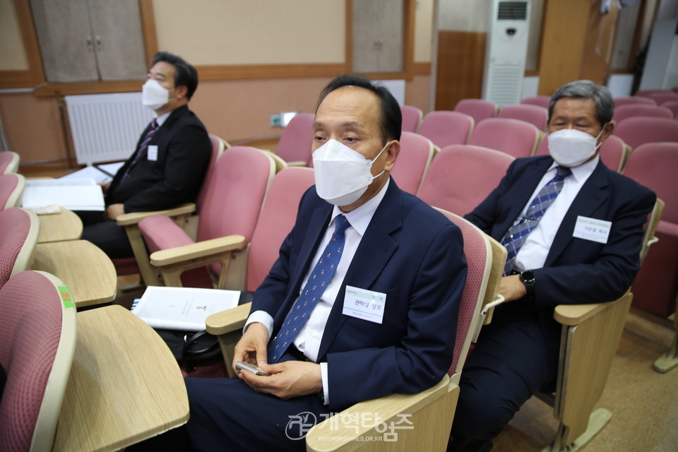 미래정책전략개발위, 「사회변화에 따른 교단의 미래 대응 로드맵」 컨퍼런스 모습