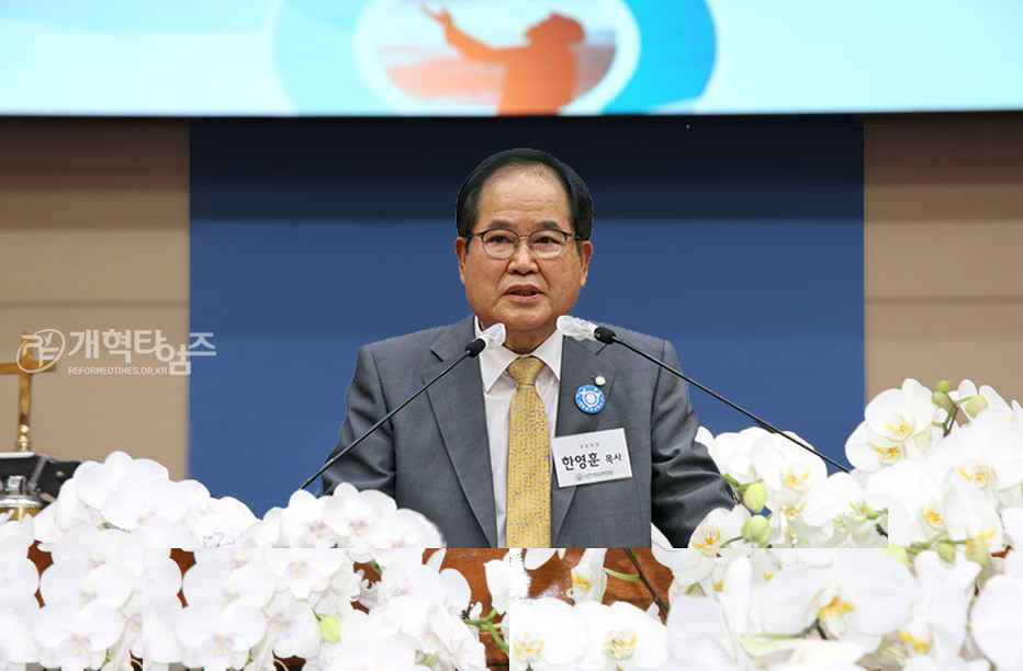 한국장로교총연합회, 「제14회 한국장로교의 날」 모습