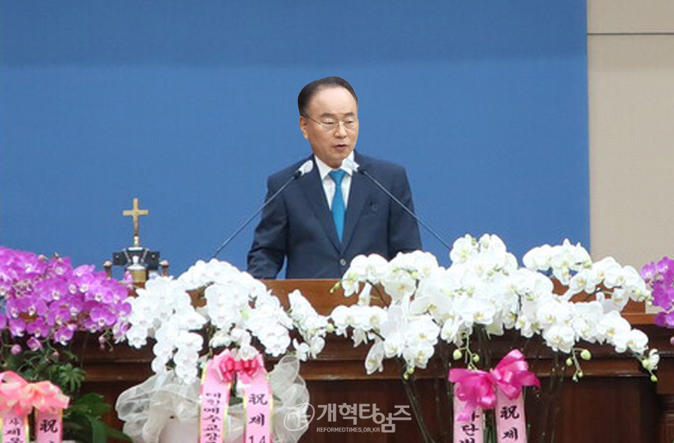 한국장로교총연합회, 「제14회 한국장로교의 날」 모습