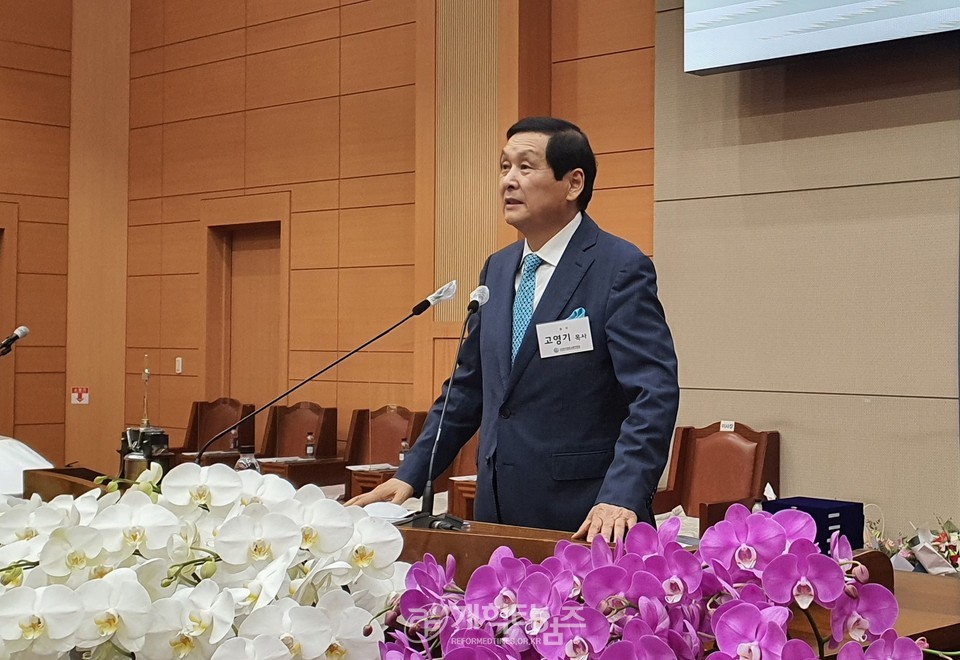 한국장로교총연합회, 「제14회 한국장로교의 날」 모습