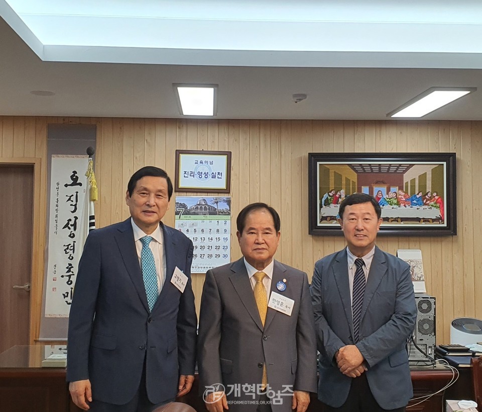 한국장로교총연합회, 「제14회 한국장로교의 날」 모습