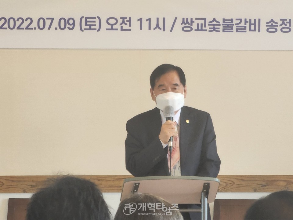 오광춘 장로, 제52회기 전국장로회연합회 수석부회장 예비 후보 추대 모습