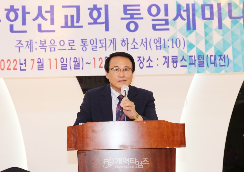 제4회기 북한선교회 세미나 모습