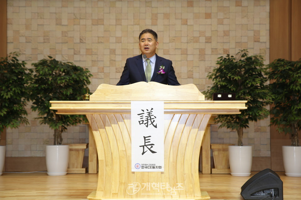 한국C.E동지회 제29차 정기총회 모습