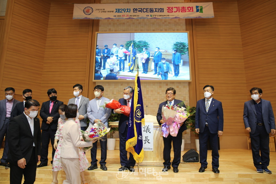 한국C.E동지회 제29차 정기총회 모습