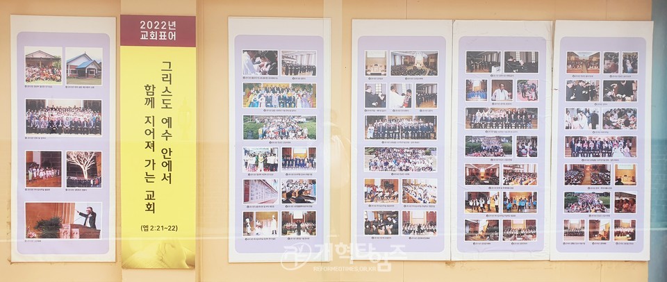 내년이면 설립 130주년을 맞게 되는 승동교회 역사