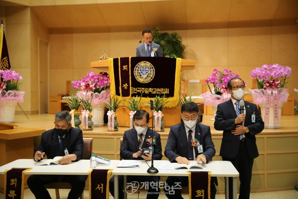 전국주일학교연합회 제68회 정기총회 모습