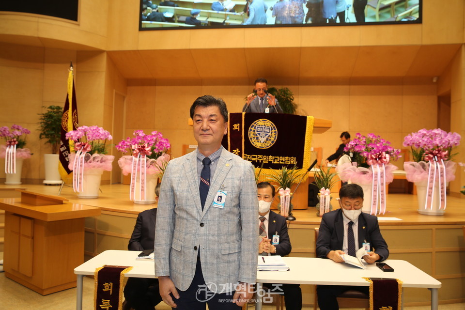 전국주일학교연합회 제68회 정기총회 모습