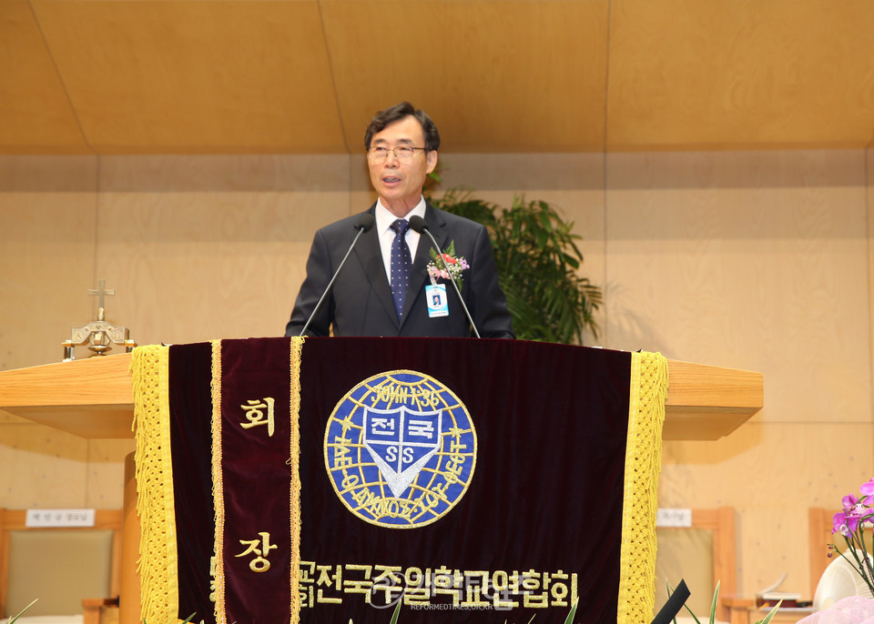 전국주일학교연합회 제68회 정기총회 모습