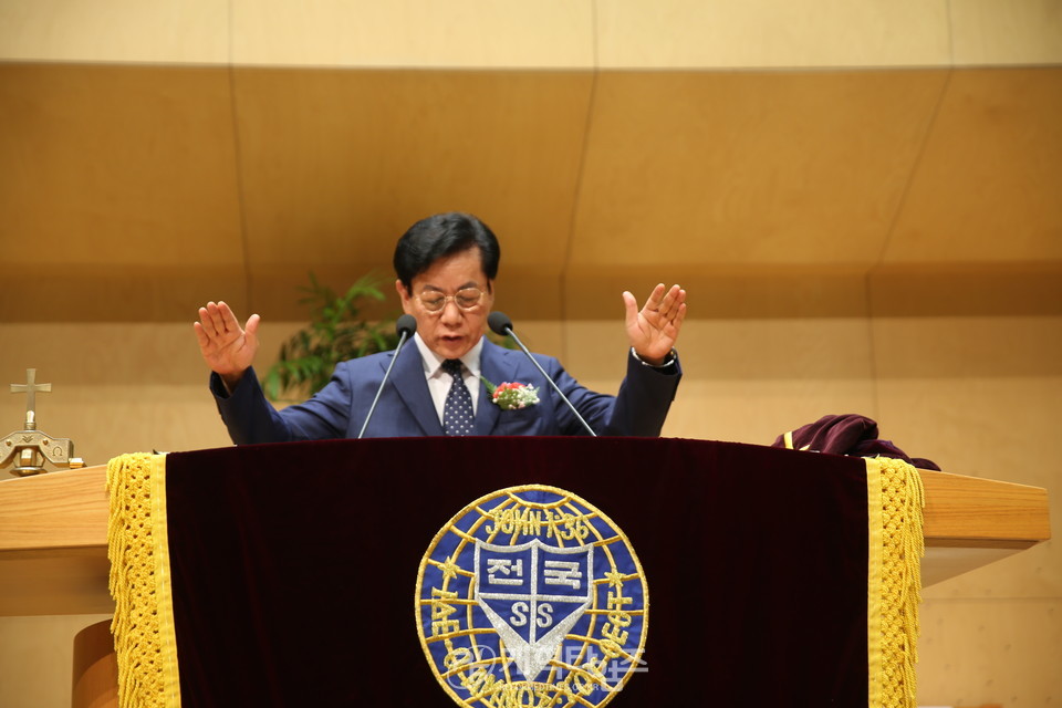 전국주일학교연합회 제68회 정기총회 모습