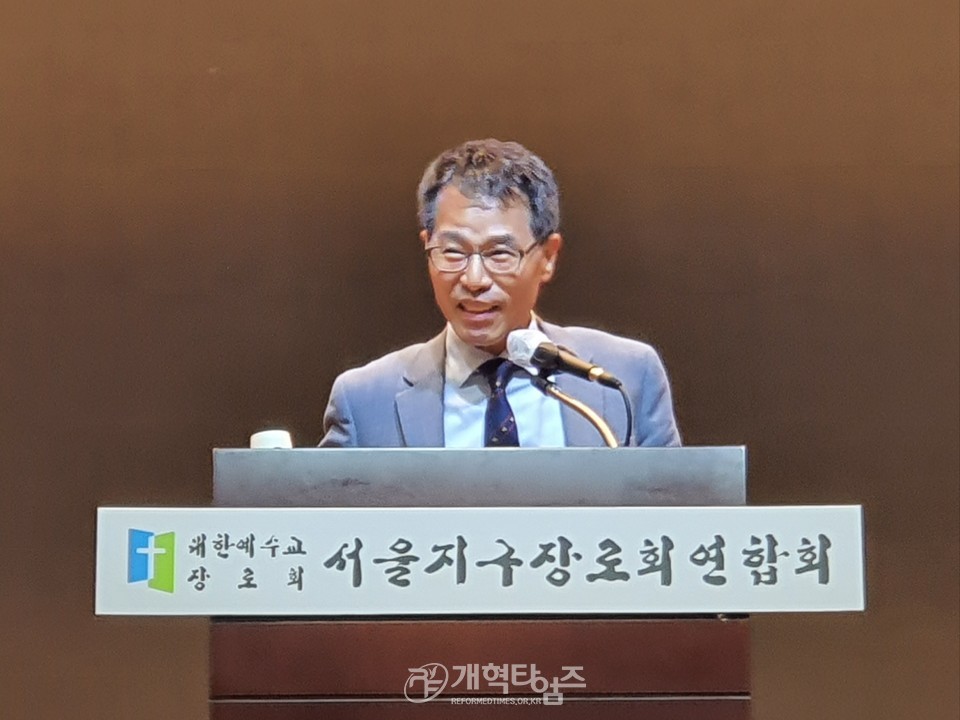 서울지구장로회 제52회기 회원부부수련회 모습