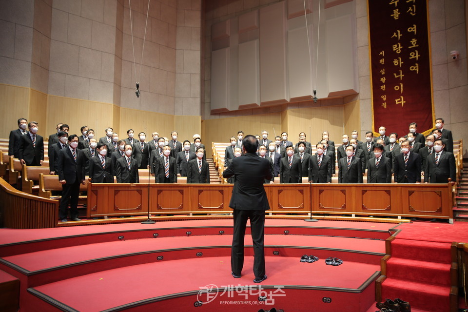 한국장로교회 총회 설립 110주년 기념대회 모습