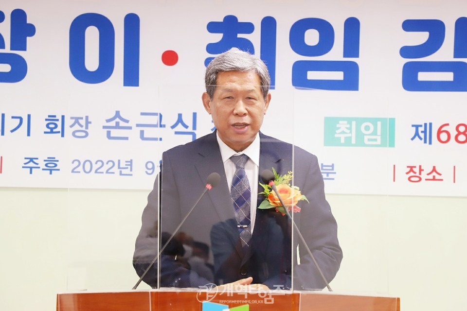 전국주일학교연합회 제68회기 회장 이.취임감사예배 모습