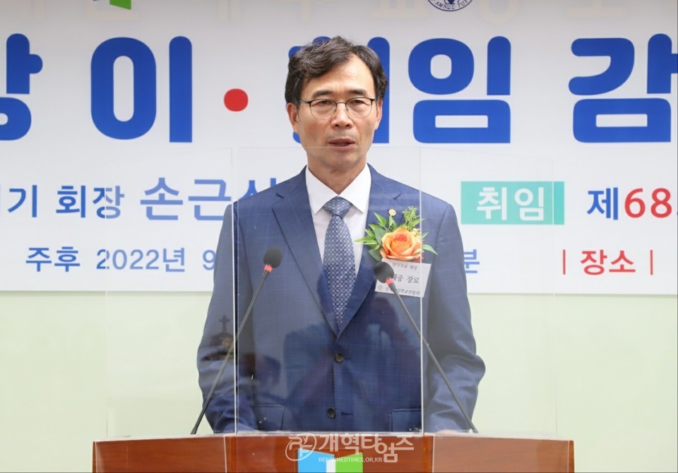 전국주일학교연합회 제68회기 회장 이.취임감사예배 모습