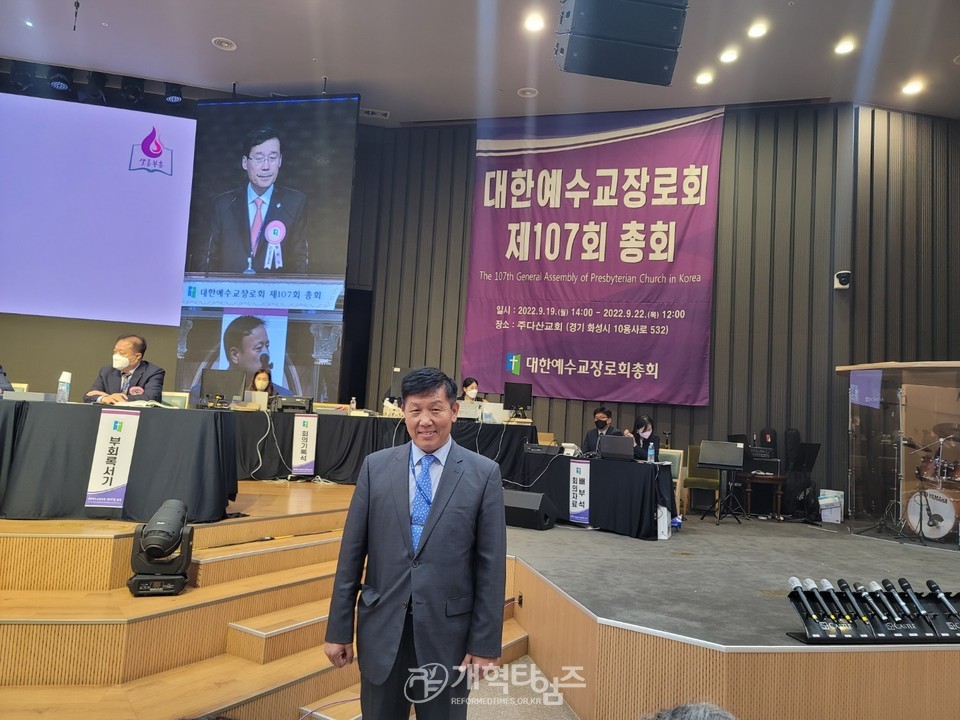 제107회 총회 신학부장 한종욱 목사 모습