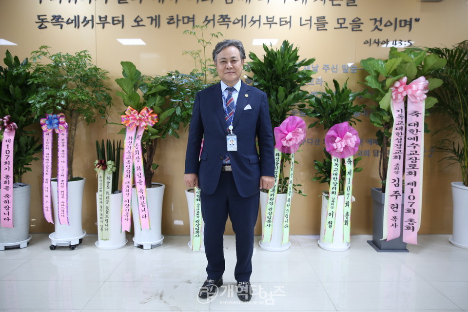 제107회 총회 경목부장 정판술 목사 모습