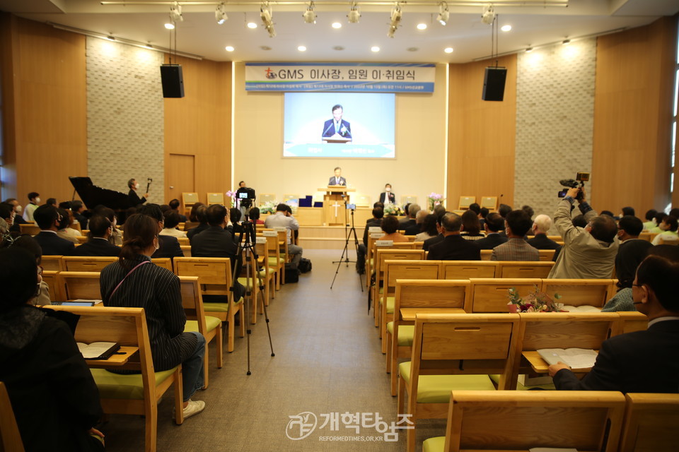 GMS 제13대 이사장 및 임원 이.취임 감사예배 모습