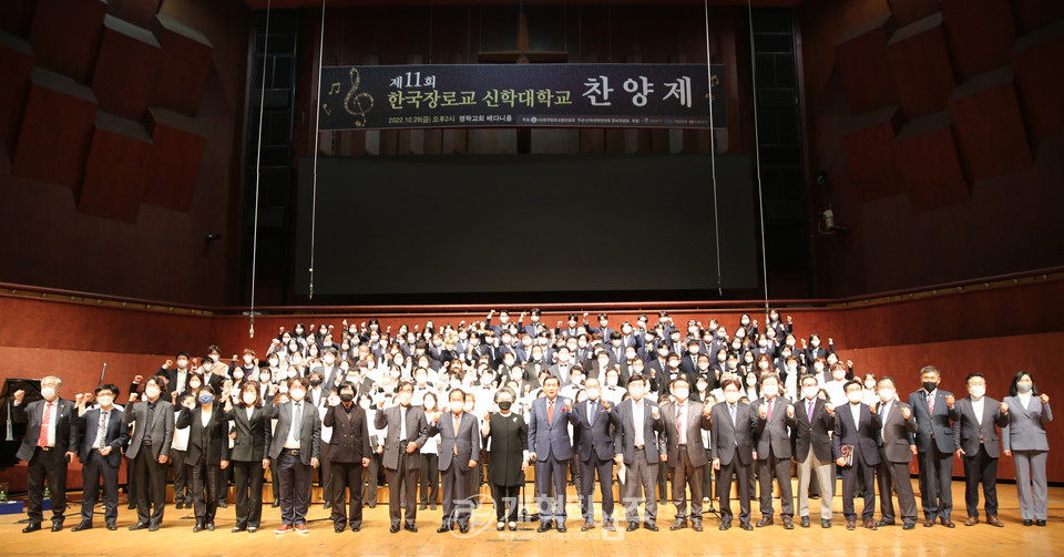 한장총 주최, 제11회 한국장로교 신학대학교 찬양제 모습