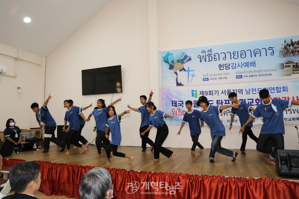 서울지역남전연, 태국 남부 탄프라펀교회 헌당감사예배 모습