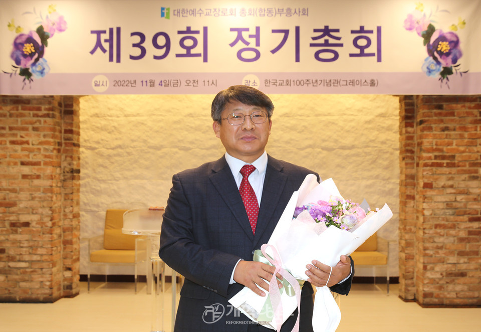 총회(합동)부흥사회 제39회 정기총회 모습