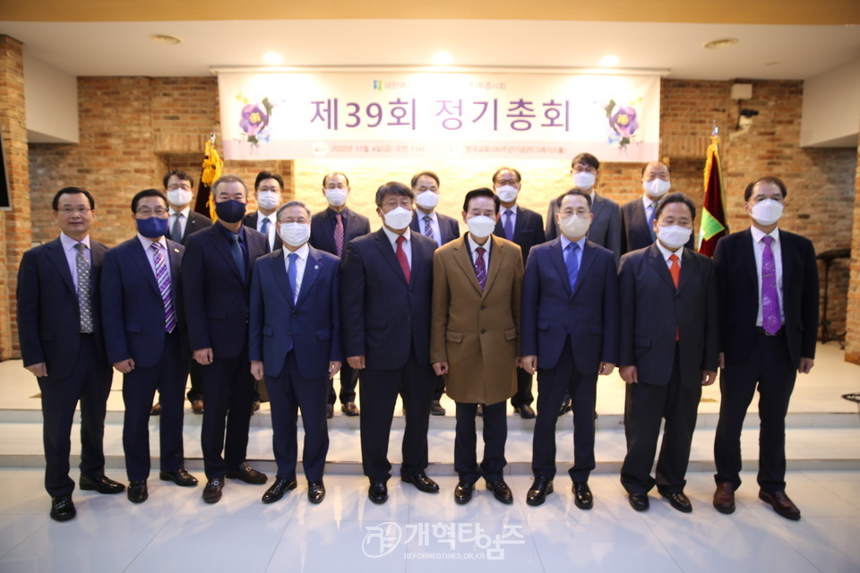 총회(합동)부흥사회 제39회 정기총회 모습