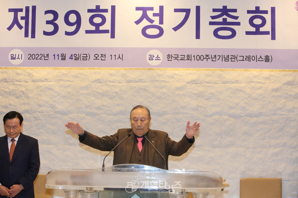 총회(합동)부흥사회 제39회 정기총회 모습
