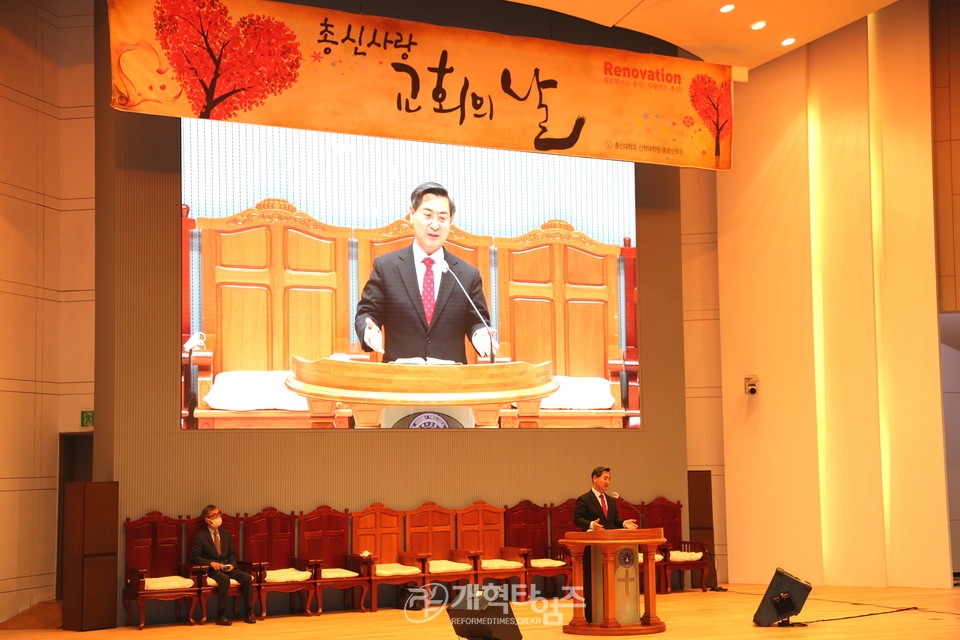 원주중부교회, 「총신 사랑 교회의 날」 섬김 모습