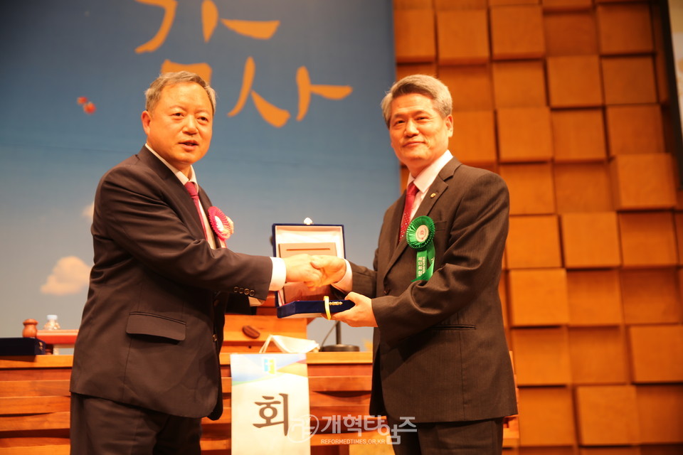 서울지구장로회연합회 제53회 정기총회 모습