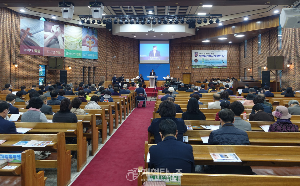 유엔참전용사보훈의날 조직위, 기독교 「2022 턴 투워드 부산 유엔참전용사 보훈의 날 기념식」 모습