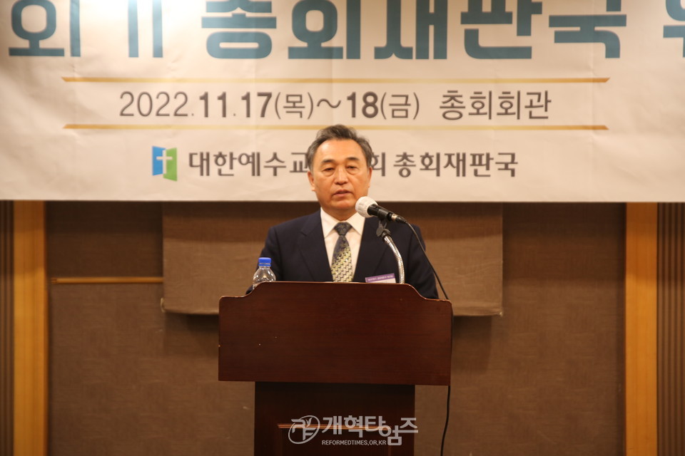 「제107회기 총회 재판국 워크숍」 모습