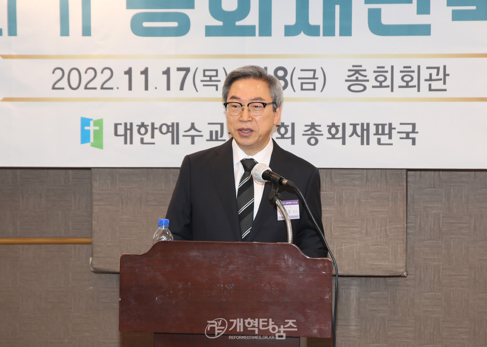 「제107회기 총회 재판국 워크숍」 모습