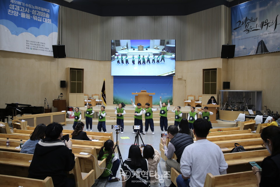 「제51회 수도노회주일학교 성경고사/암송/찬양/율동/워십대회」 모습
