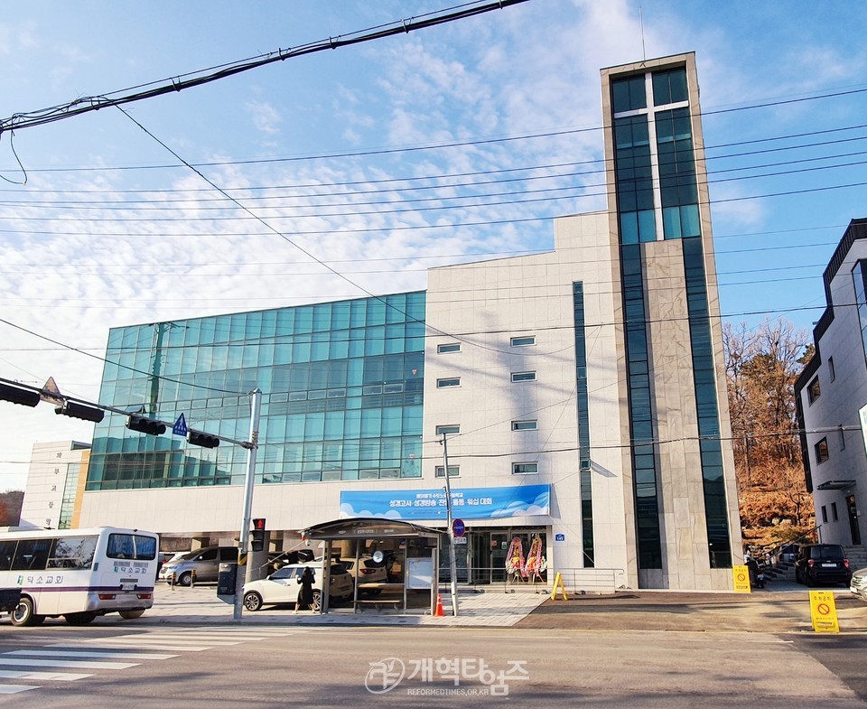「수도노회주일학교 성경고사/암송/찬양/율동/워십대회」가 열린 덕소교회 모습
