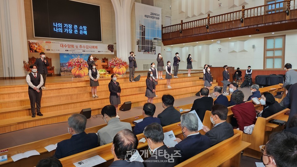 권순웅 총회장, 계성고 「추수감사절 및 학생 신앙 수양회 예배」 참석 모습