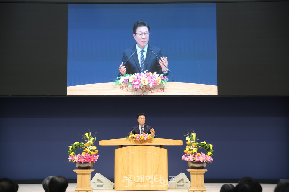 베들레헴교회 입당감사예배 모습
