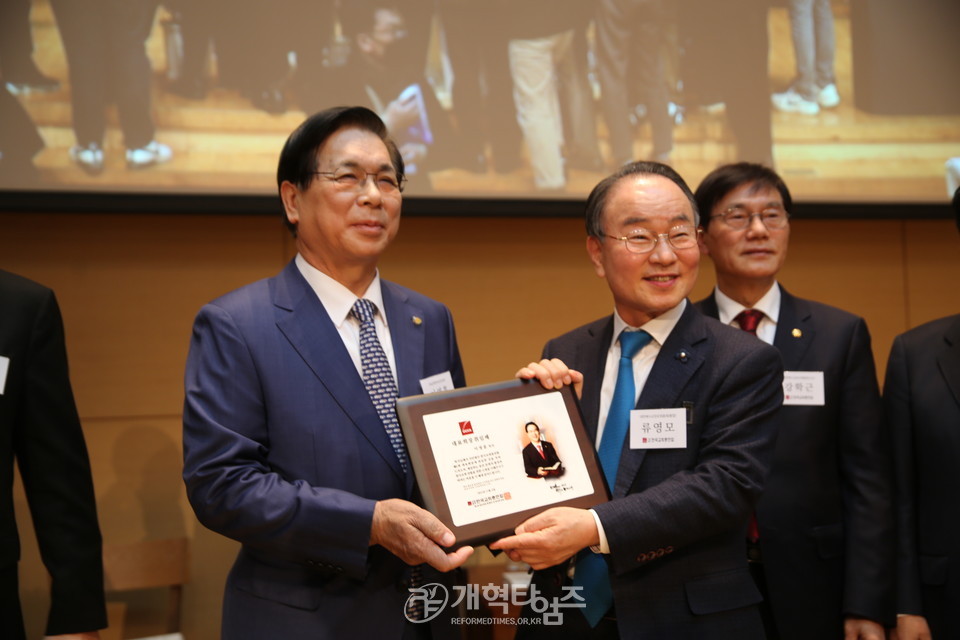 한국교회총연합 제6회 정기총회 모습