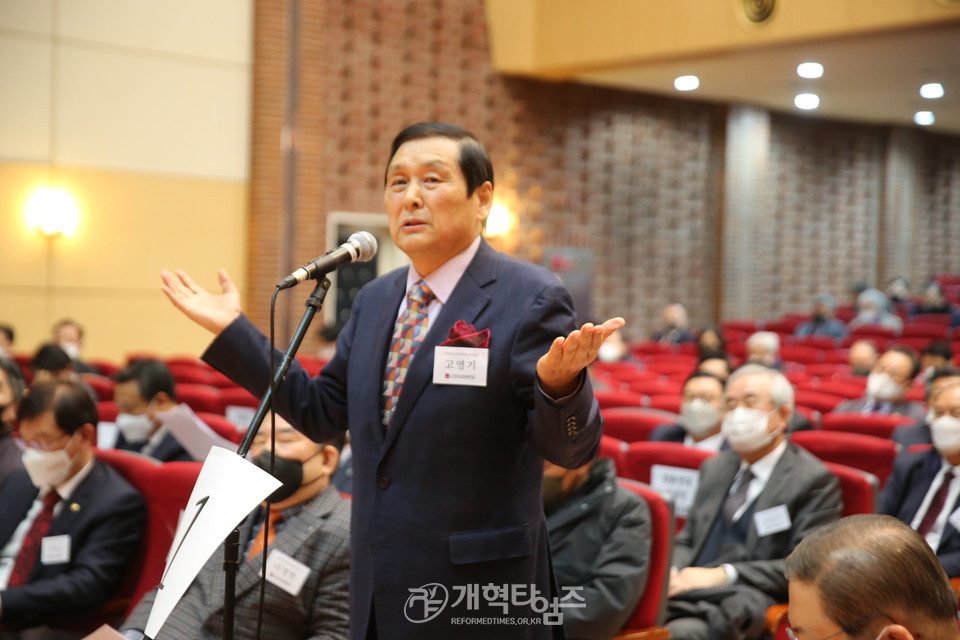 한국교회총연합 제6회 정기총회 모습