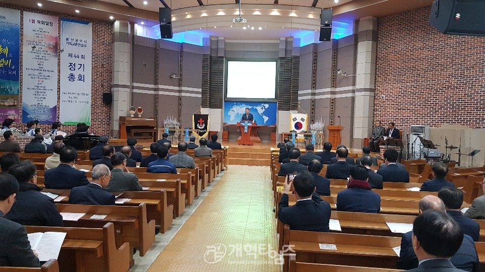 목사 부총회장 출마를 공식화한 명성교회 김종혁 목사 모습